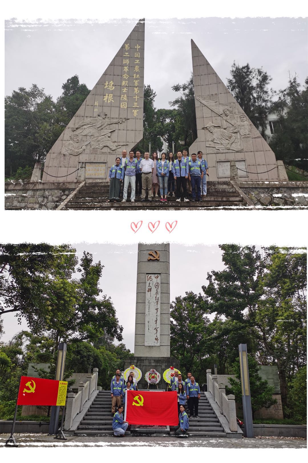 1593670930131384.jpg 微(wēi)信圖片_20200702142159.jpg