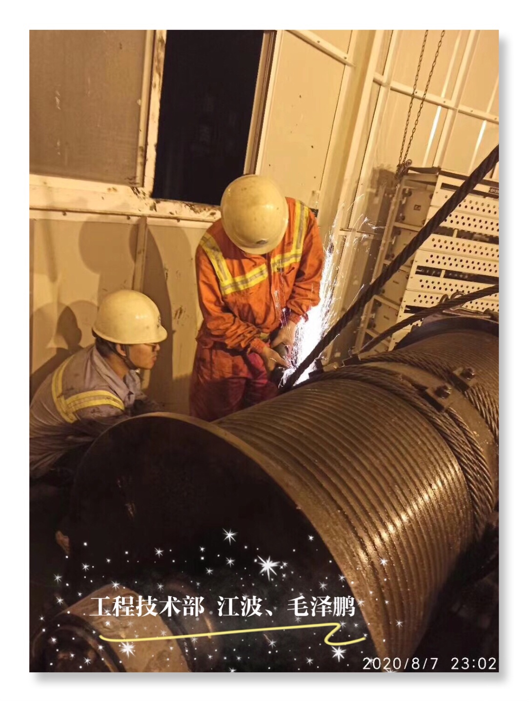 1597028734226648.jpg 微(wēi)信圖片_20200808123113.jpg