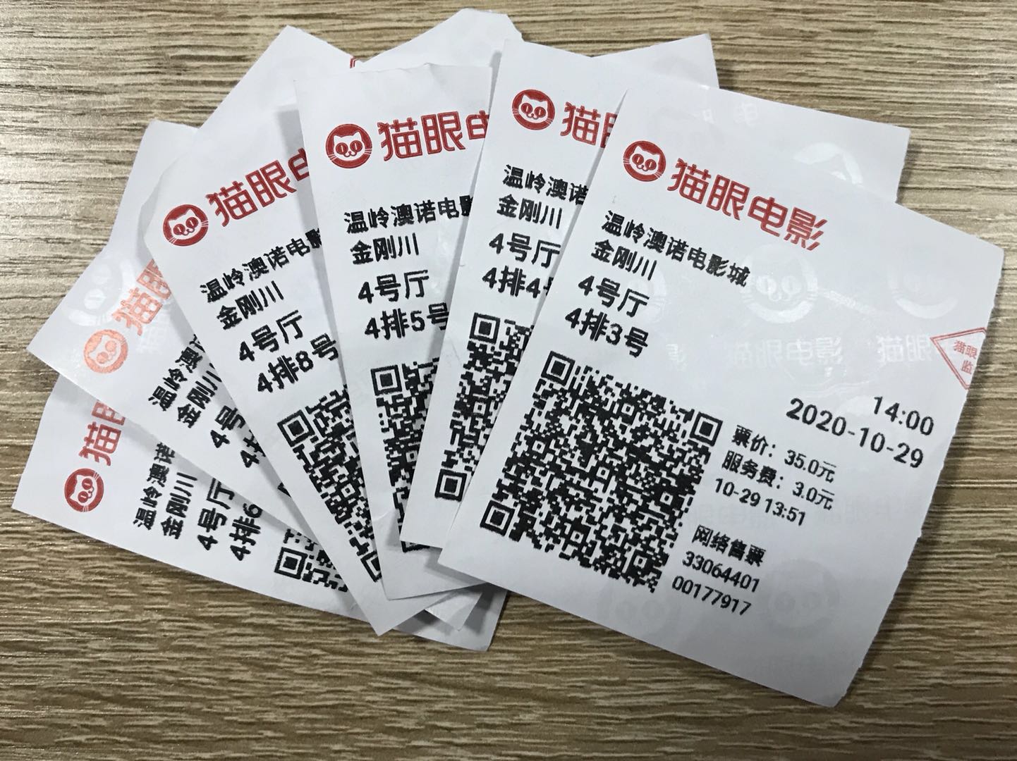 1604043588377259.jpg 微(wēi)信圖片_20201030153908.jpg