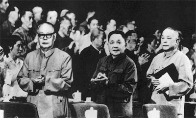 1616117544703741.jpg 三中全會(huì).jpg