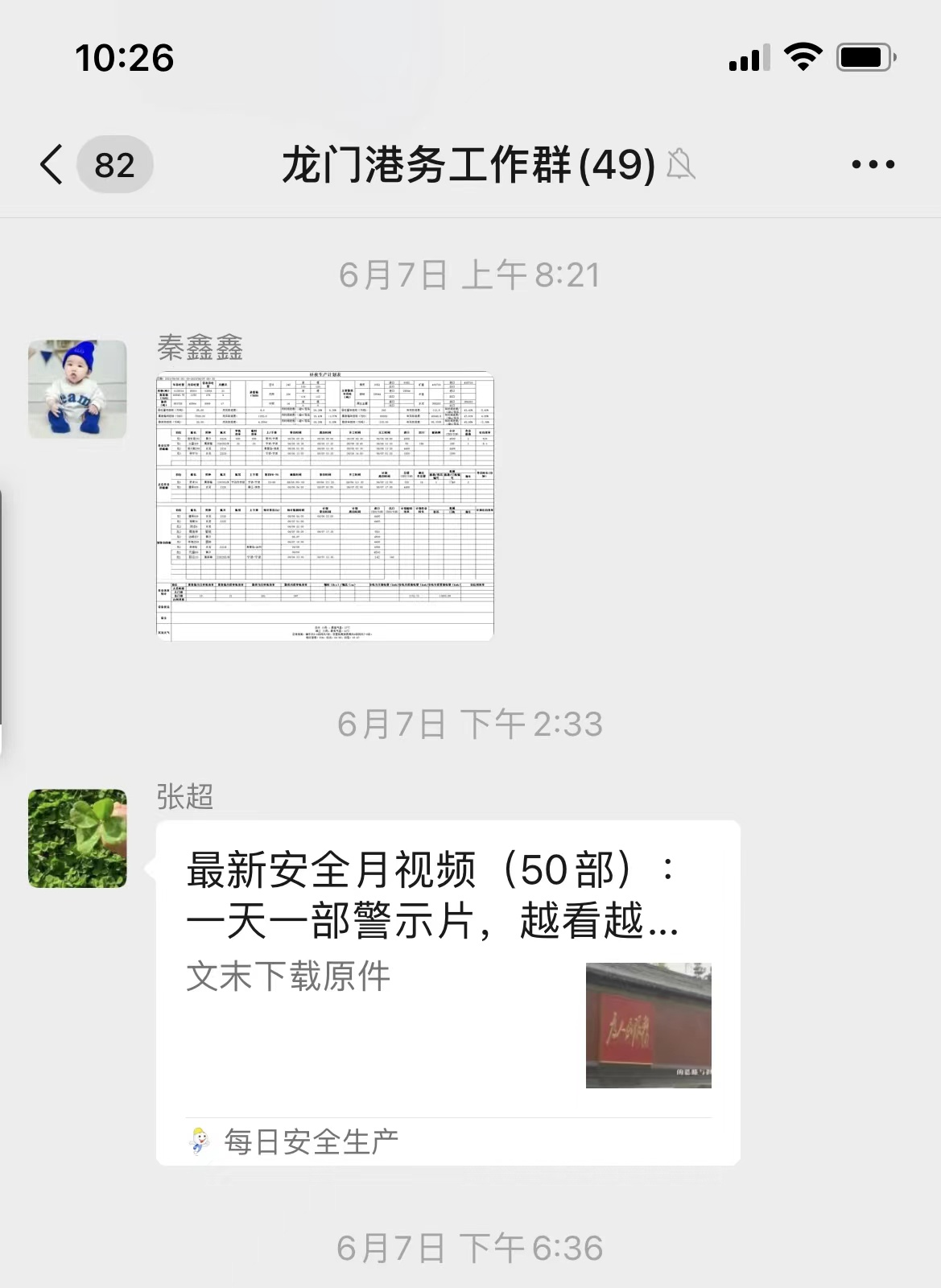 1687919948678155.jpg ae610b3c8e73d1bf187b593ddbf7561.jpg