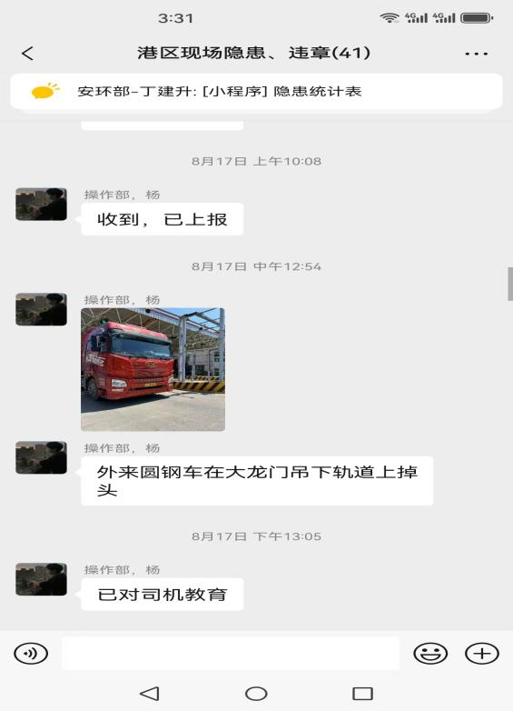 1725590513252925.png 圖片5.png